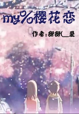 受困的西红柿
