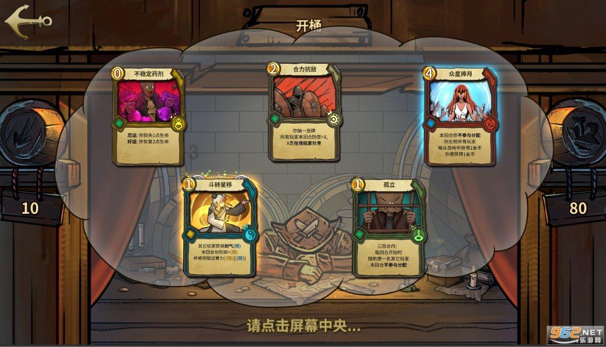 埃及神庙找不同