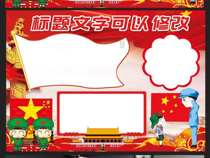 时尚的模特们