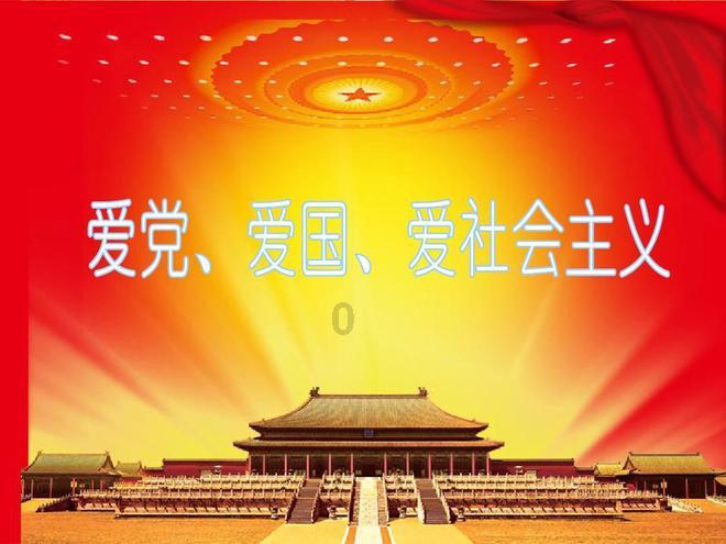 济宁市微山县西平镇开展“浓情腊八 温暖粥到”腊八节主题活动