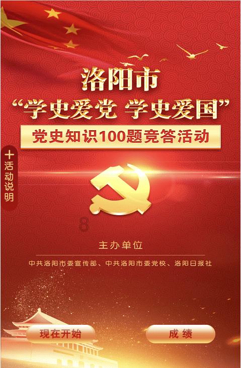 从建工路到康宁路怎么坐公交车，最快需要多久游戏画面