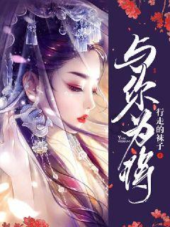 李小龙去世后，老婆改嫁徒弟，现定居西雅图为李小龙“守墓”